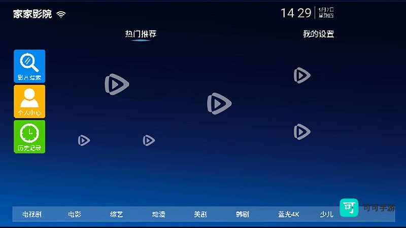 家家影视