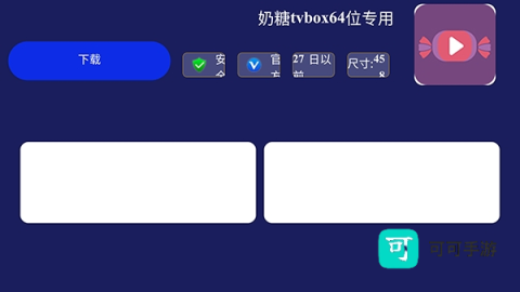 奶糖新市场