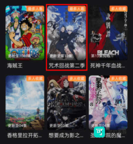 电影猎手 第1张图