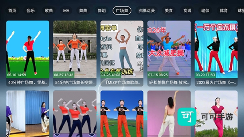 哈基咪音乐 第2张图