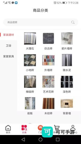 淼开心 第2张图