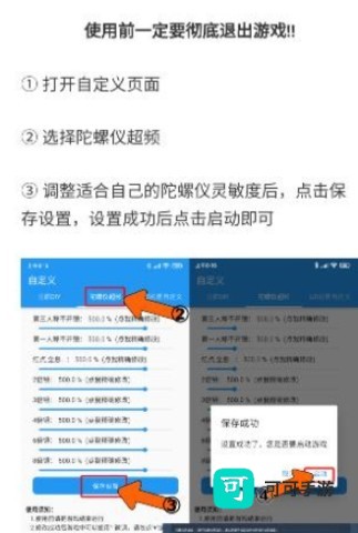 画质超人 第8张图