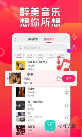 小年糕官方免费版