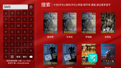 家家影视 第3张图