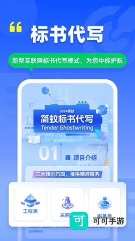 简蚁 第2张图