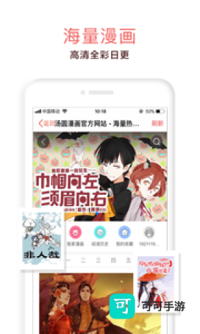 汤圆创作
