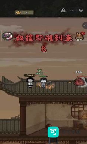 病毒大逃杀 第3张图