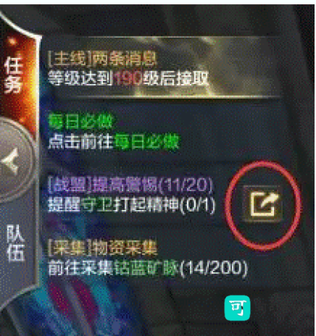 奇迹MU 第5张图