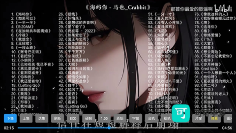 哈基咪音乐 第4张图