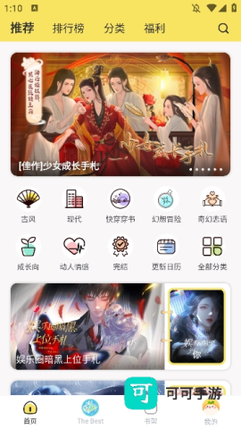 丸漫