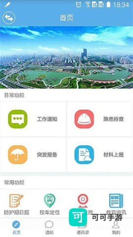 小盒学生 第2张图