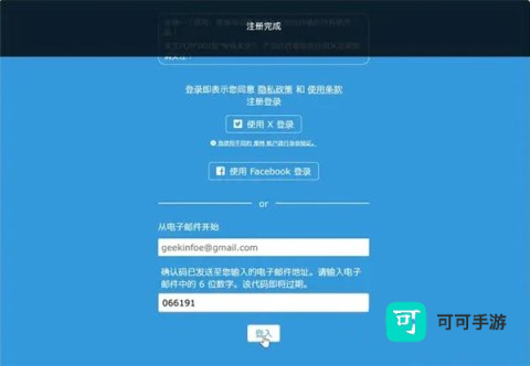 POIPIKU 第6张图