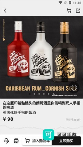 公路商店 第3张图