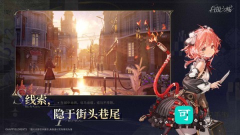 白银之城