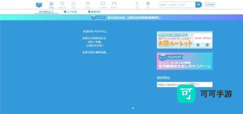 POIPIKU 第7张图