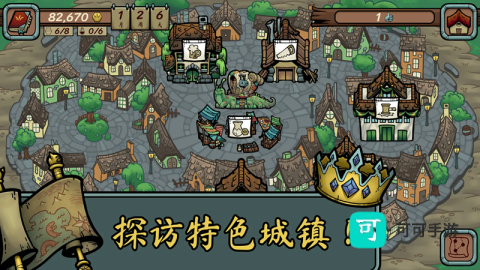 当铺人生传奇 第3张图