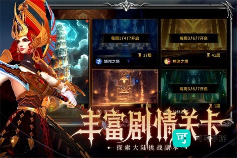 龙约