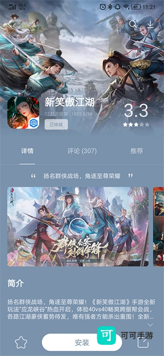 联想中心