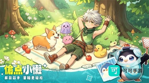 不休的勇士