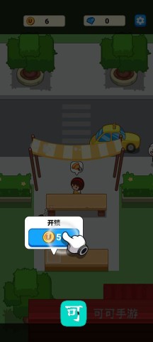 美食狂热餐厅大亨 第2张图