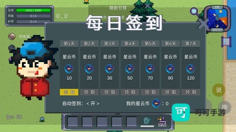怪物狂潮 第6张图