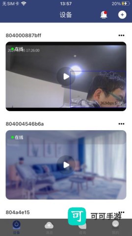网络眼