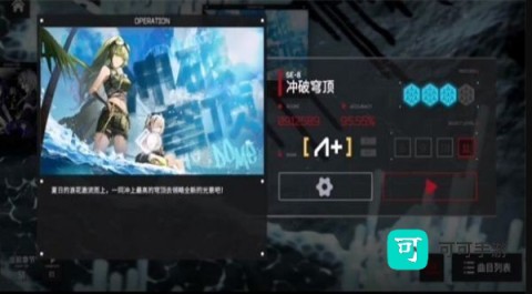 明日旋律
