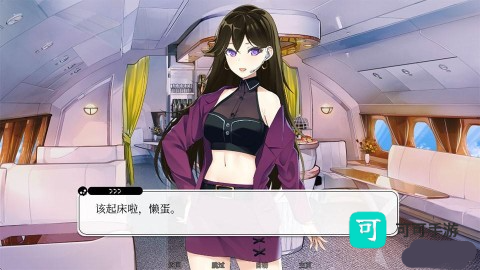 寻爱或赴死 第2张图