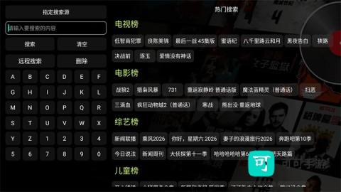 云熠影视 第2张图