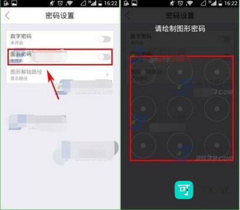 锁屏精灵 第4张图