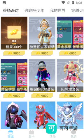 迷你之家 第1张图