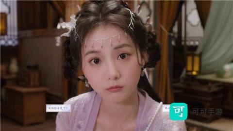 美女请别影响我成仙 第9张图