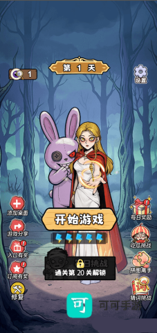 瓜田侦探队 第1张图