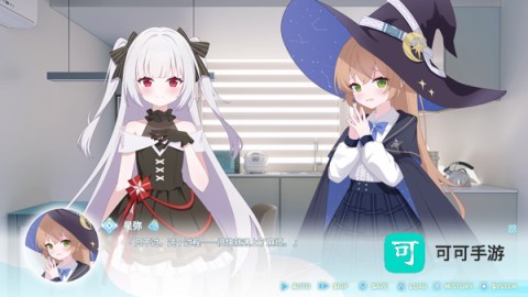 永恒与星辰与日常