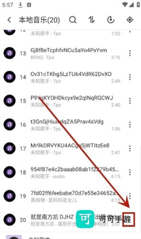 白雪音乐 第7张图