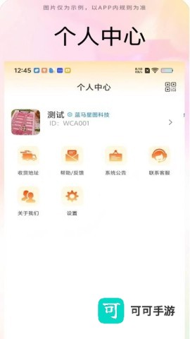 妙掌柜