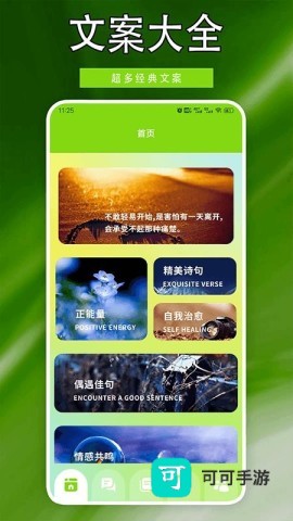 火红信使 第3张图