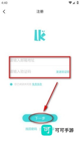 LK轻小说