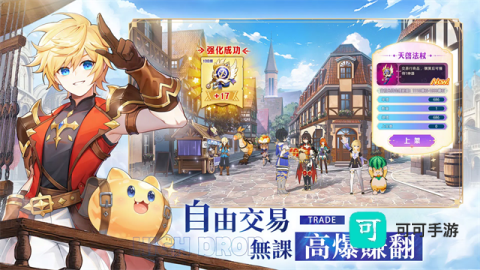 初心者传说梦境大冒险 第3张图