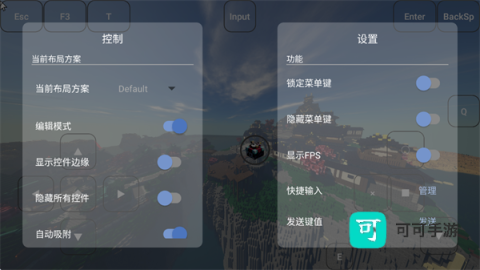 FCL启动器 第18张图