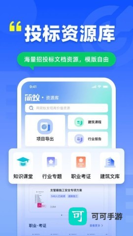 简蚁 第1张图