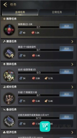 暗影谜题 第3张图