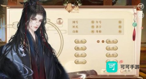 渣皇本色 第2张图