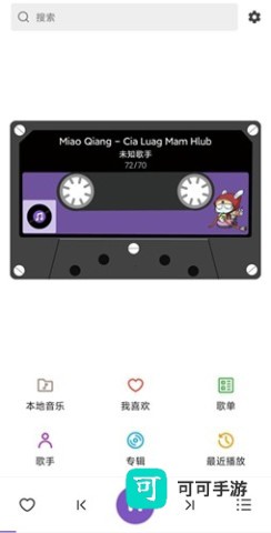 白雪音乐