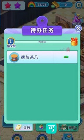 宾果消消消开店版 第8张图