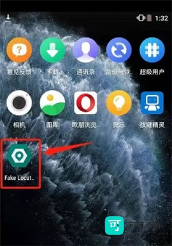 fakelocation 第1张图