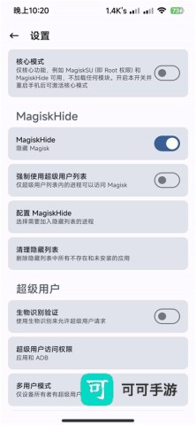 德尔塔面具