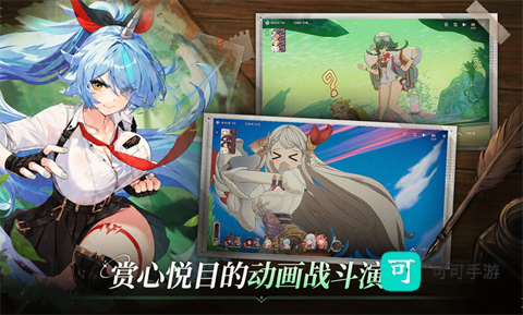 星绊之旅 第2张图