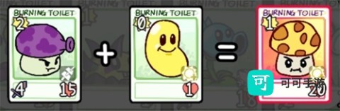 PVZCard 第25张图