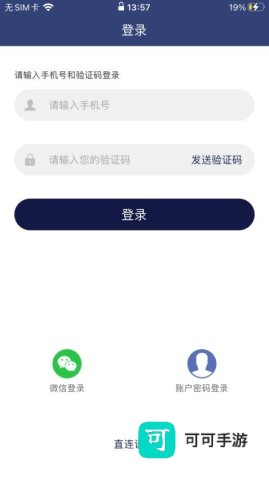 网络眼 第1张图